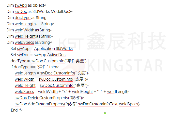 solidworks许可证过期如何重新激活